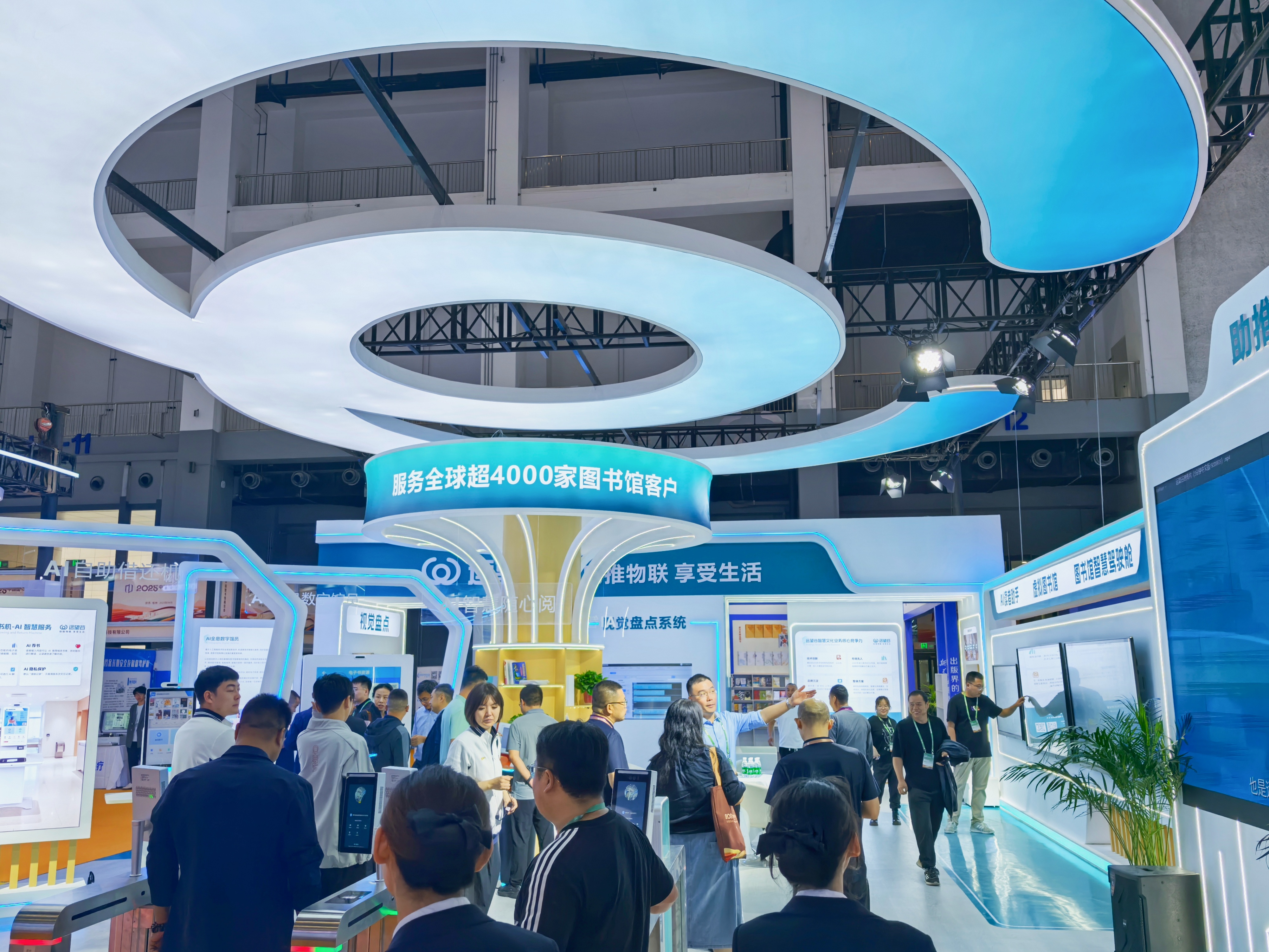 现场直击｜利来国际智慧图书馆方案亮相2025年中国图书展览会！