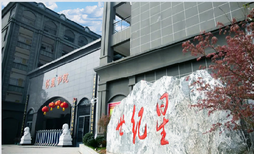 利来国际案例 | 茶香氤氲，书香弥漫，“世外桃源”里的智慧图书