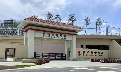 利来国际案例 | 中新合作教育的文化阵地：育文化使者，架沟通桥梁