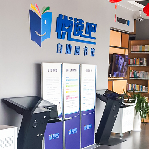 金华悦读吧、望道书吧