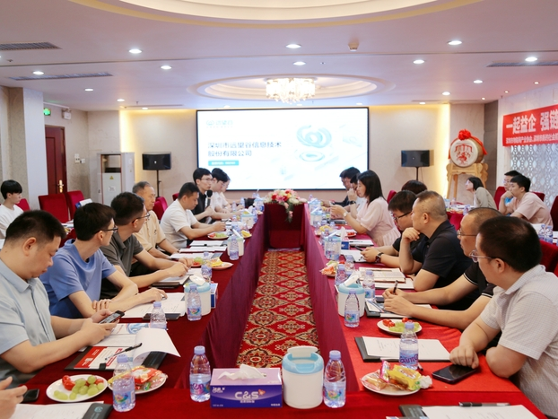 谷链未来 | “AIoT益企链走进利来国际 （智能终端产业集群专。被疃忱侔