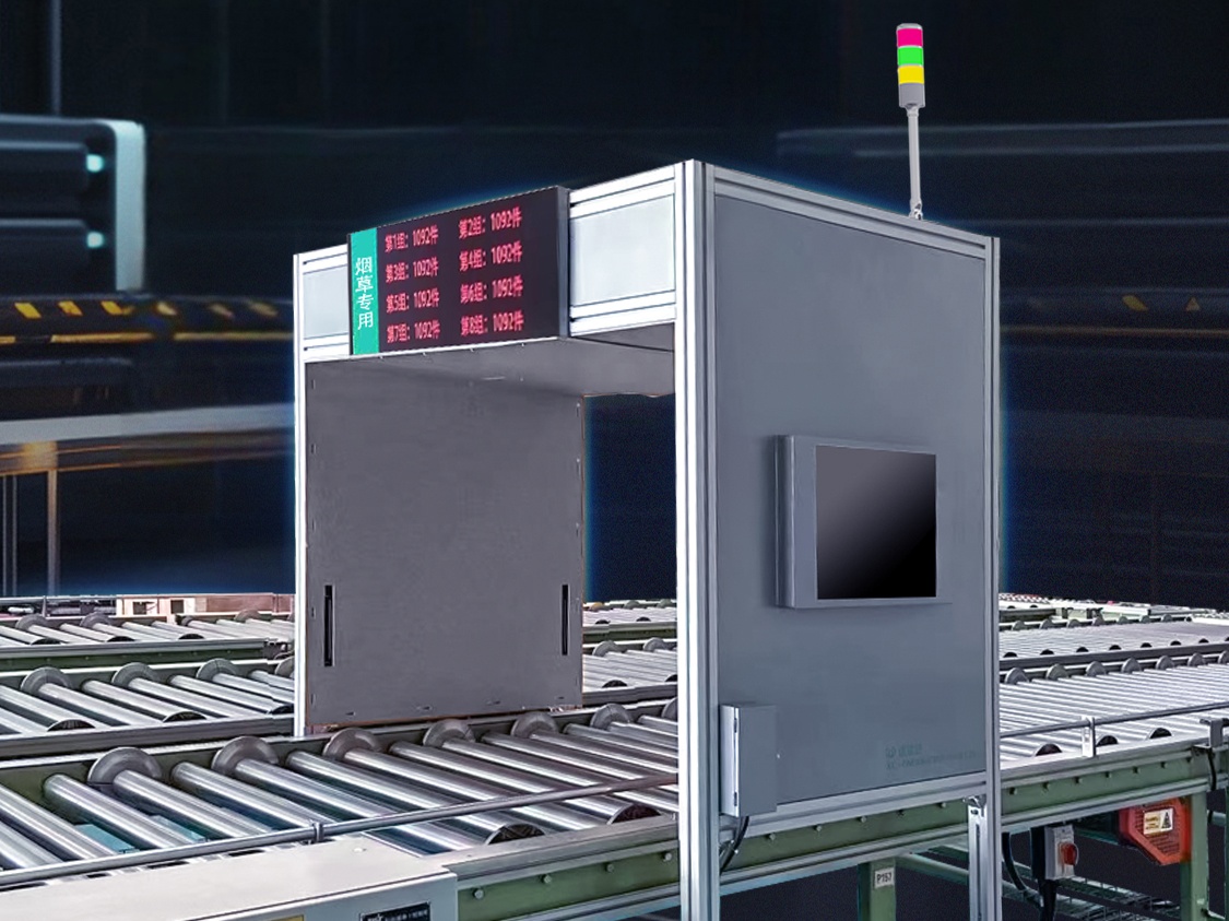 新品发布 | 利来国际XC-FM306 RFID 龙门架，数字管理，智控全局！