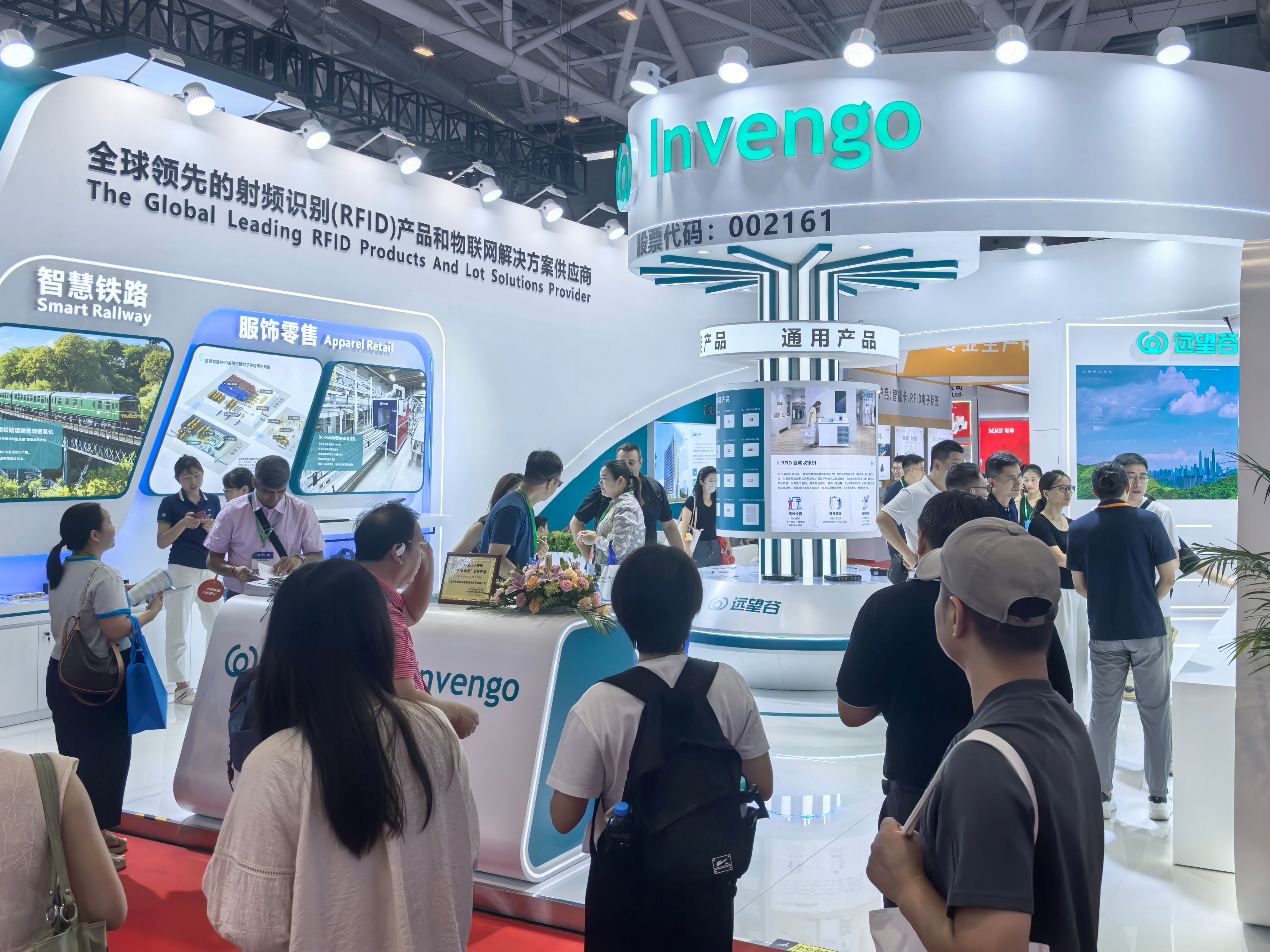 IOTE 2025现场直击 | AI+RFID双轮驱动，利来国际精彩亮相深圳物联网展
